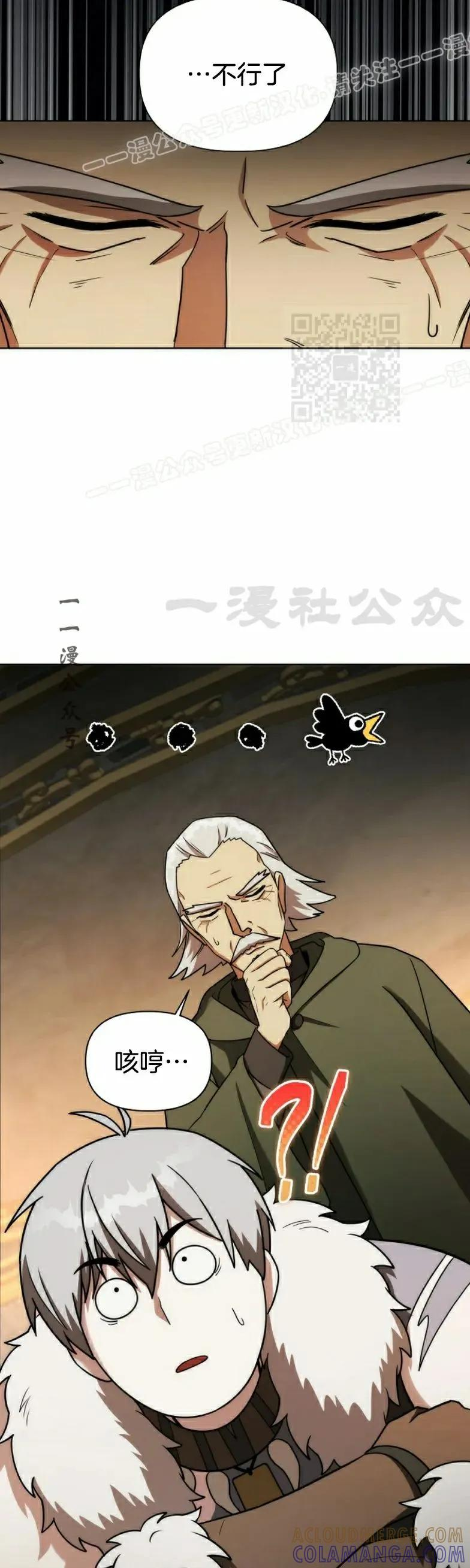 第21集 第22页