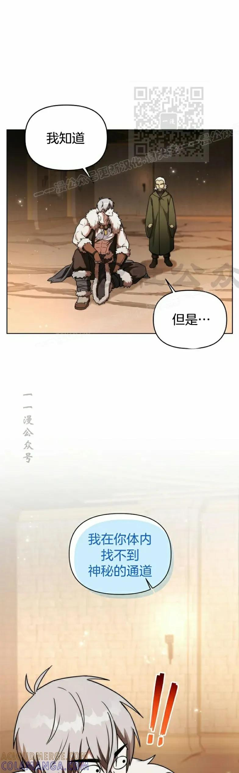 第21集 第25页
