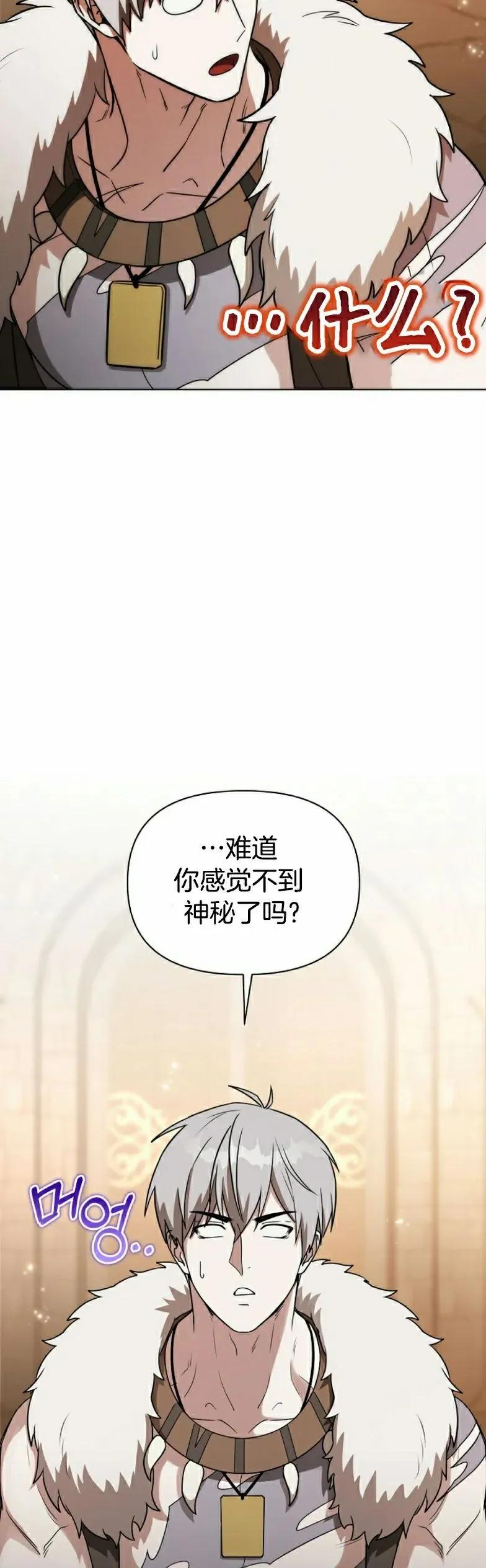 第21集 第26页