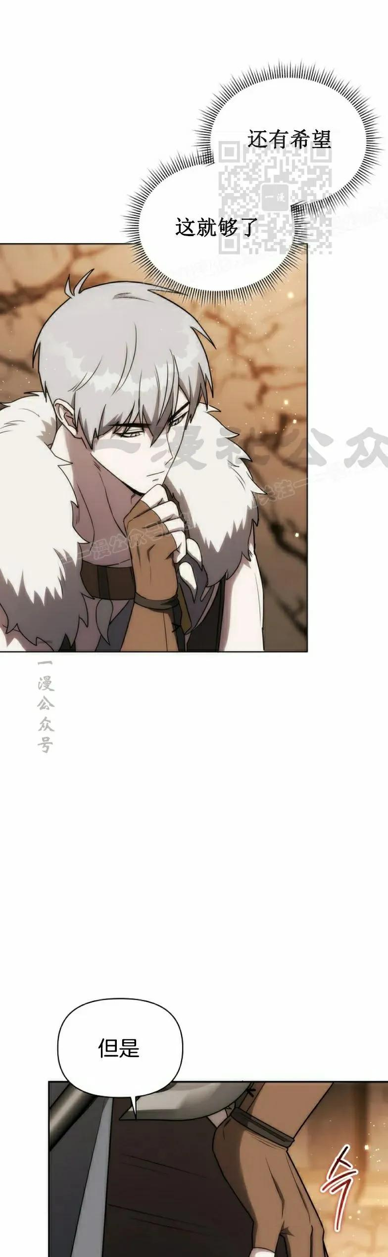 第21集 第33页