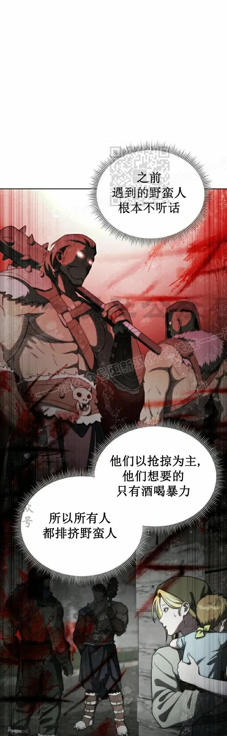 第21集 第35页