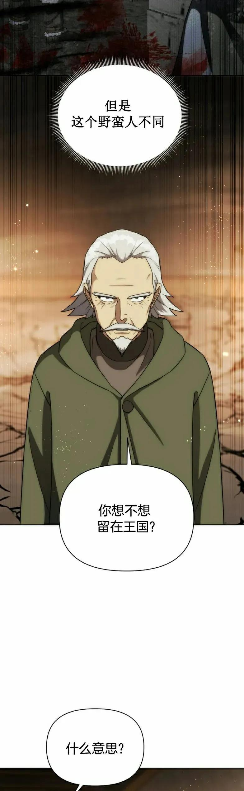 第21集 第36页