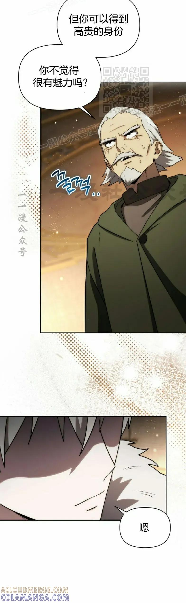 第21集 第40页