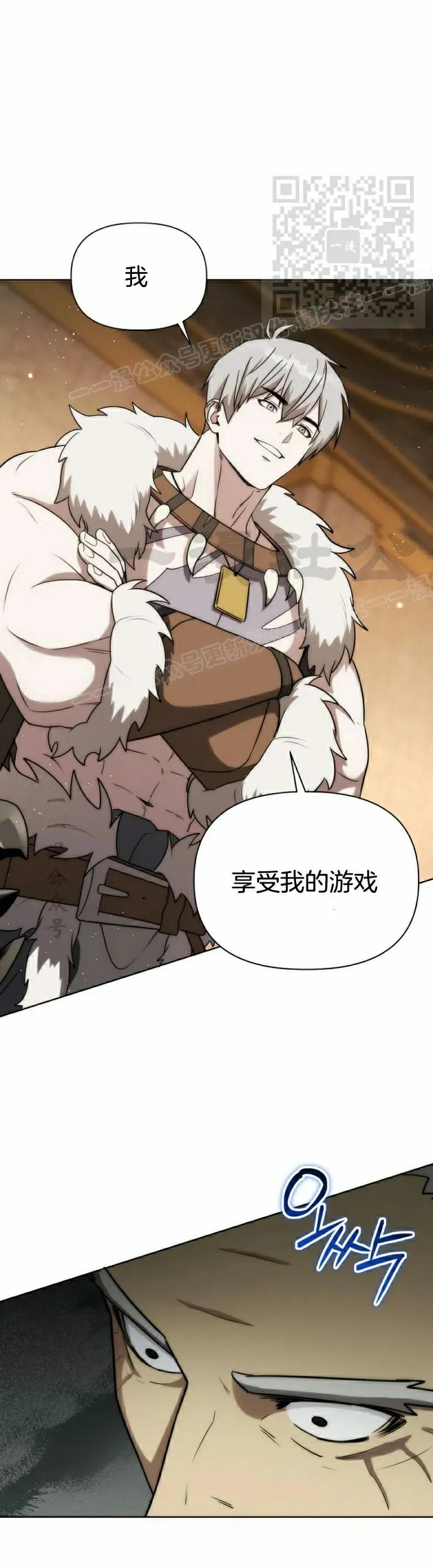 第21集 第41页