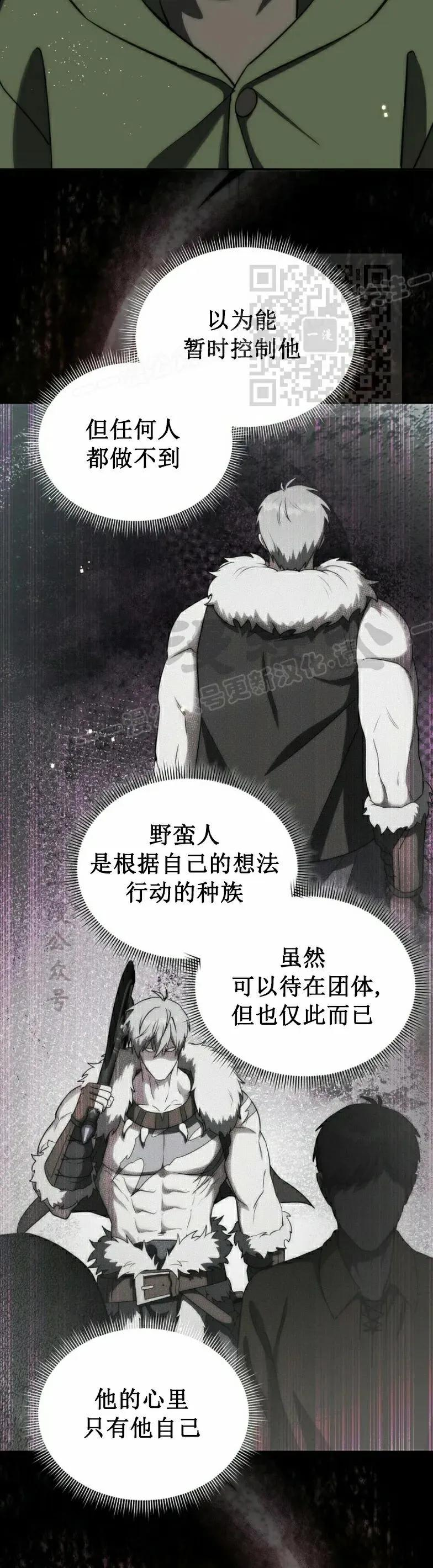 第21集 第45页