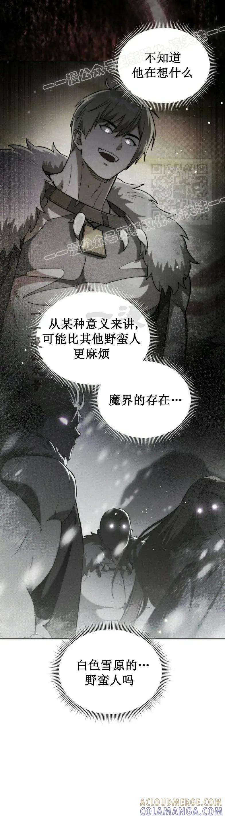 第21集 第46页