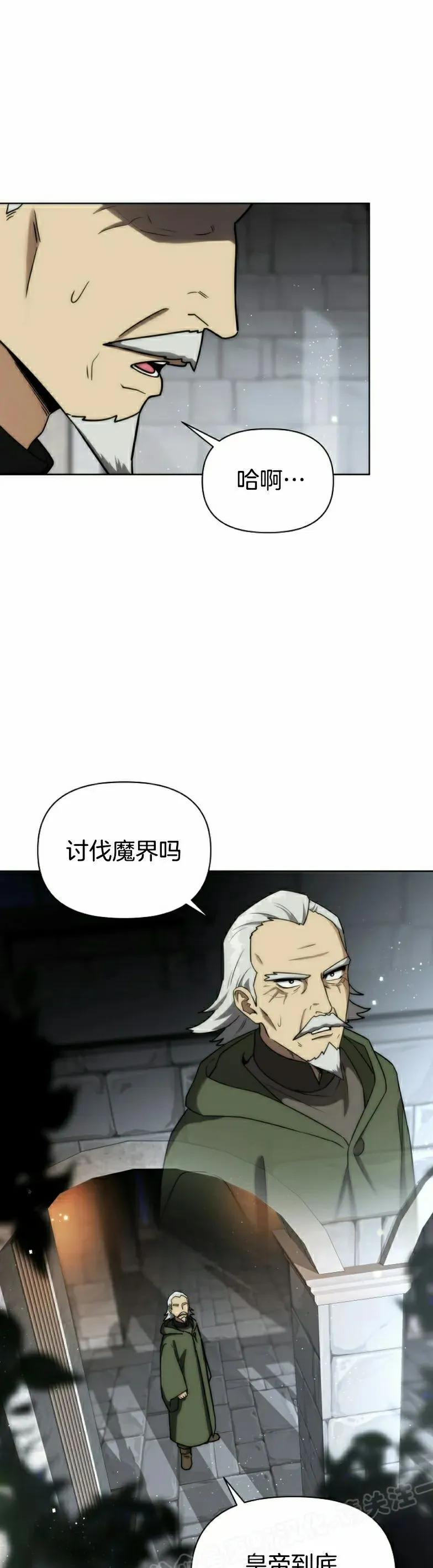 第21集 第47页