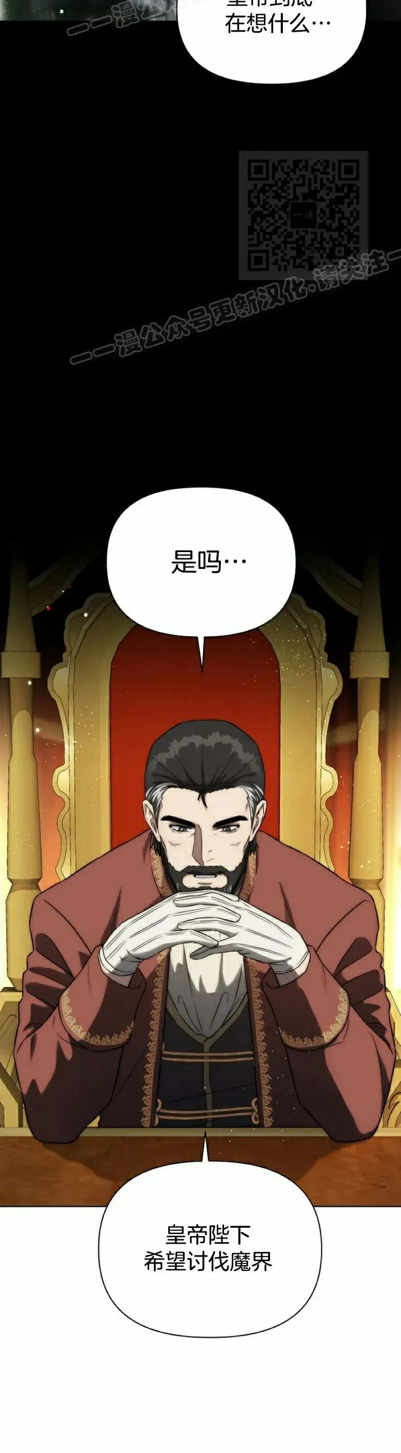 第21集 第48页