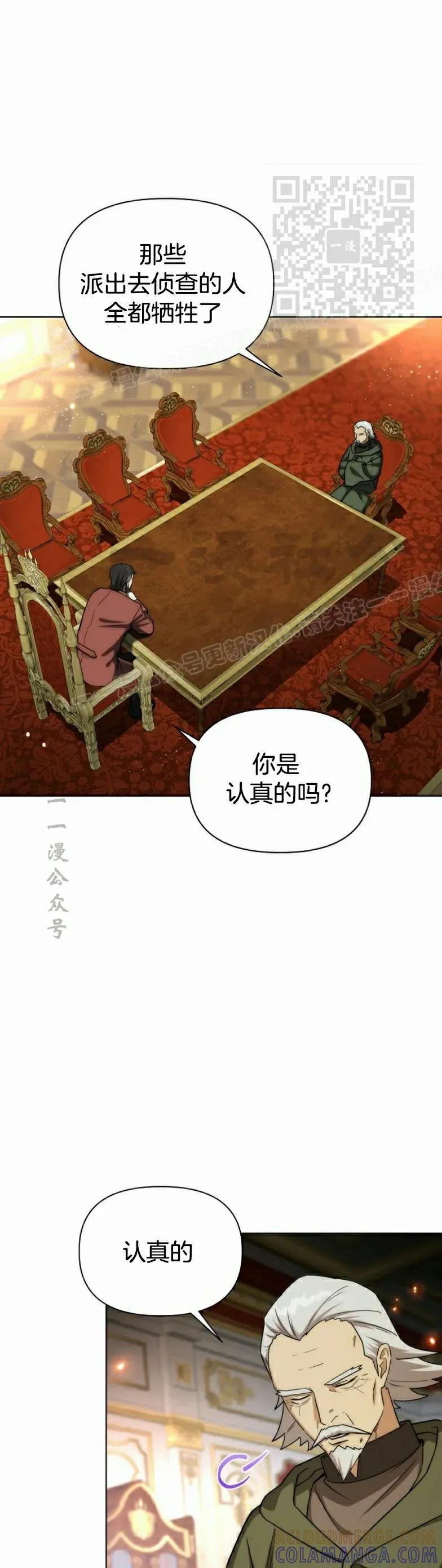 第21集 第49页