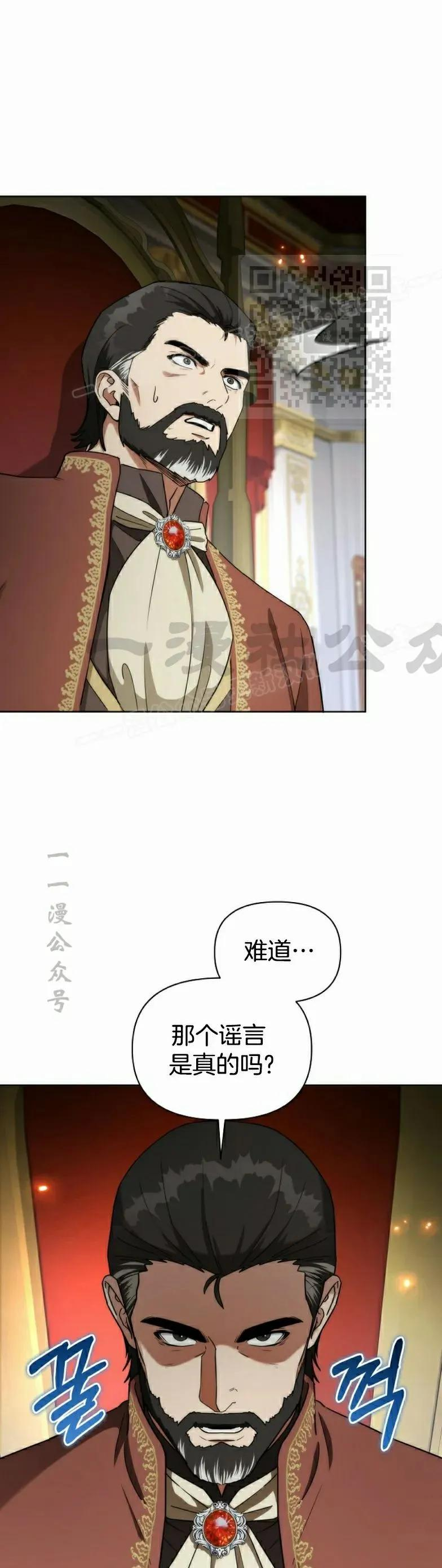 第21集 第53页