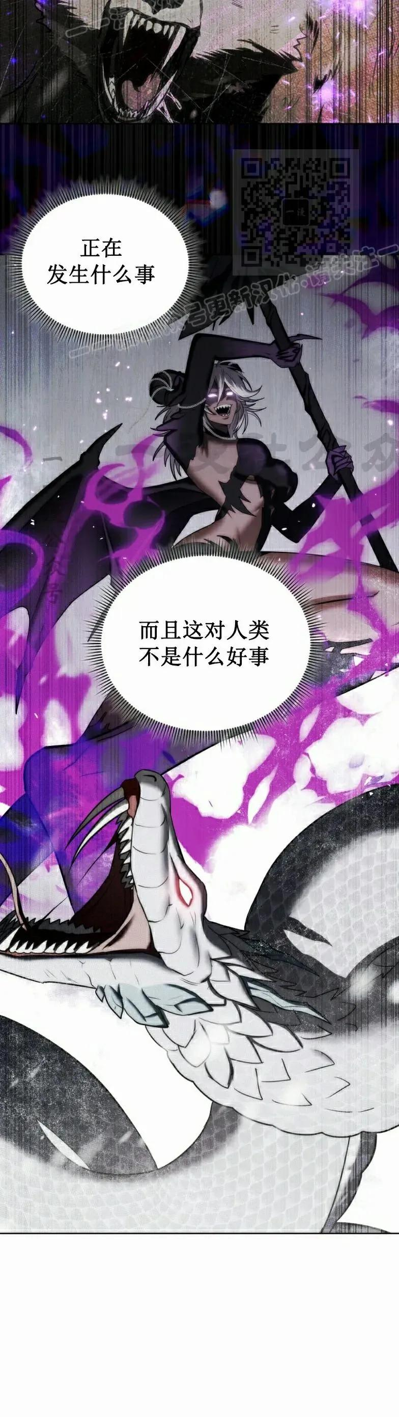 第21集 第56页