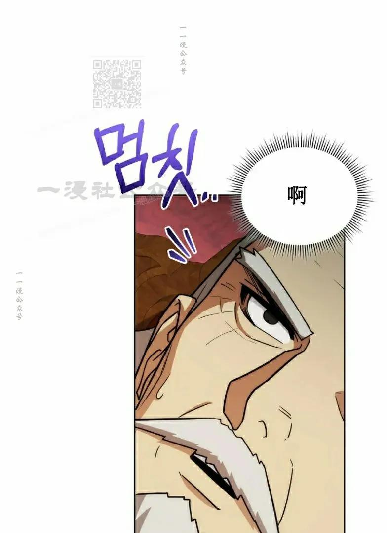 第21集 第57页