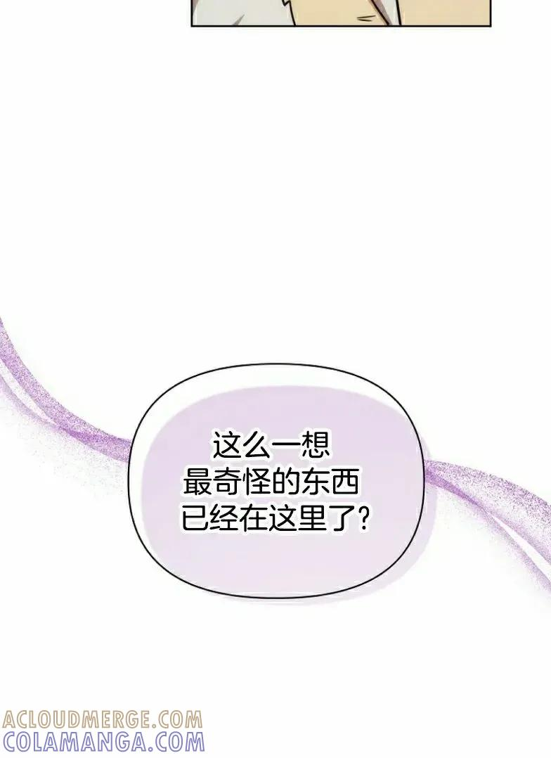 第21集 第58页