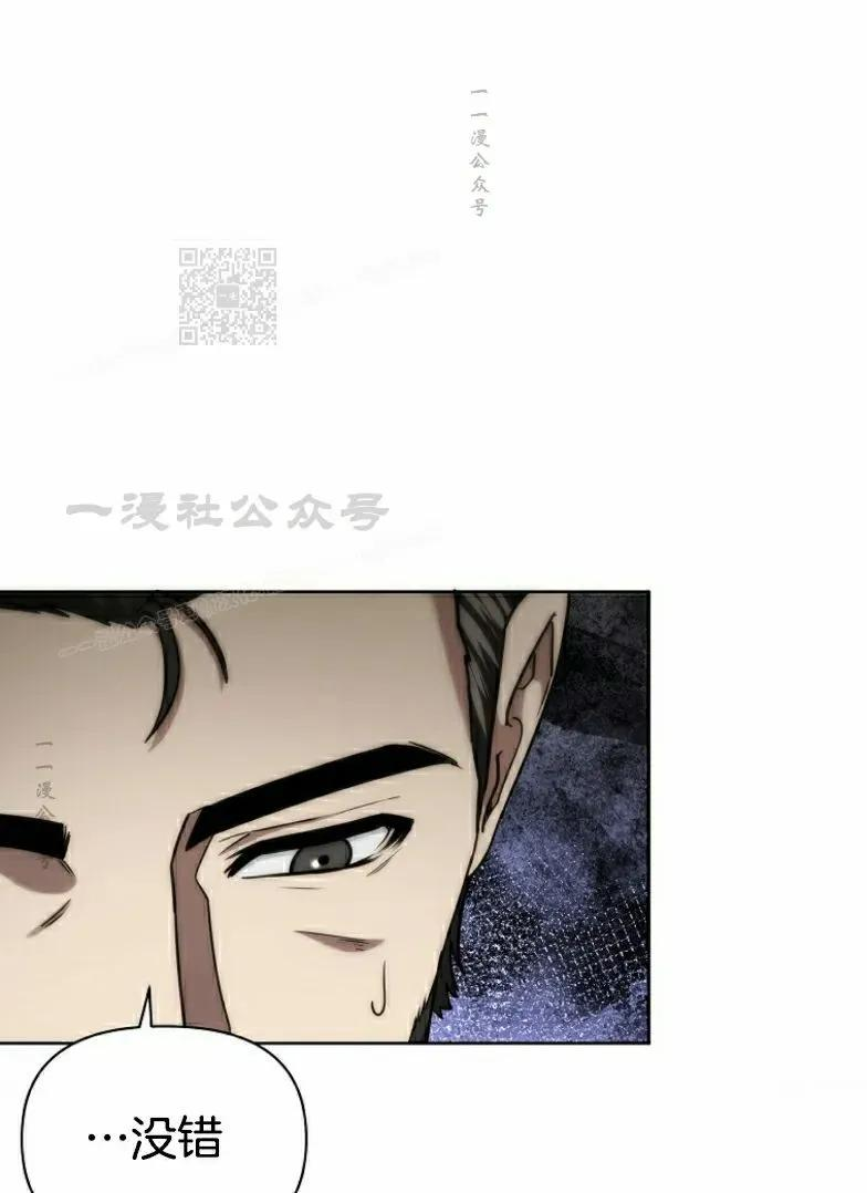 第21集 第59页