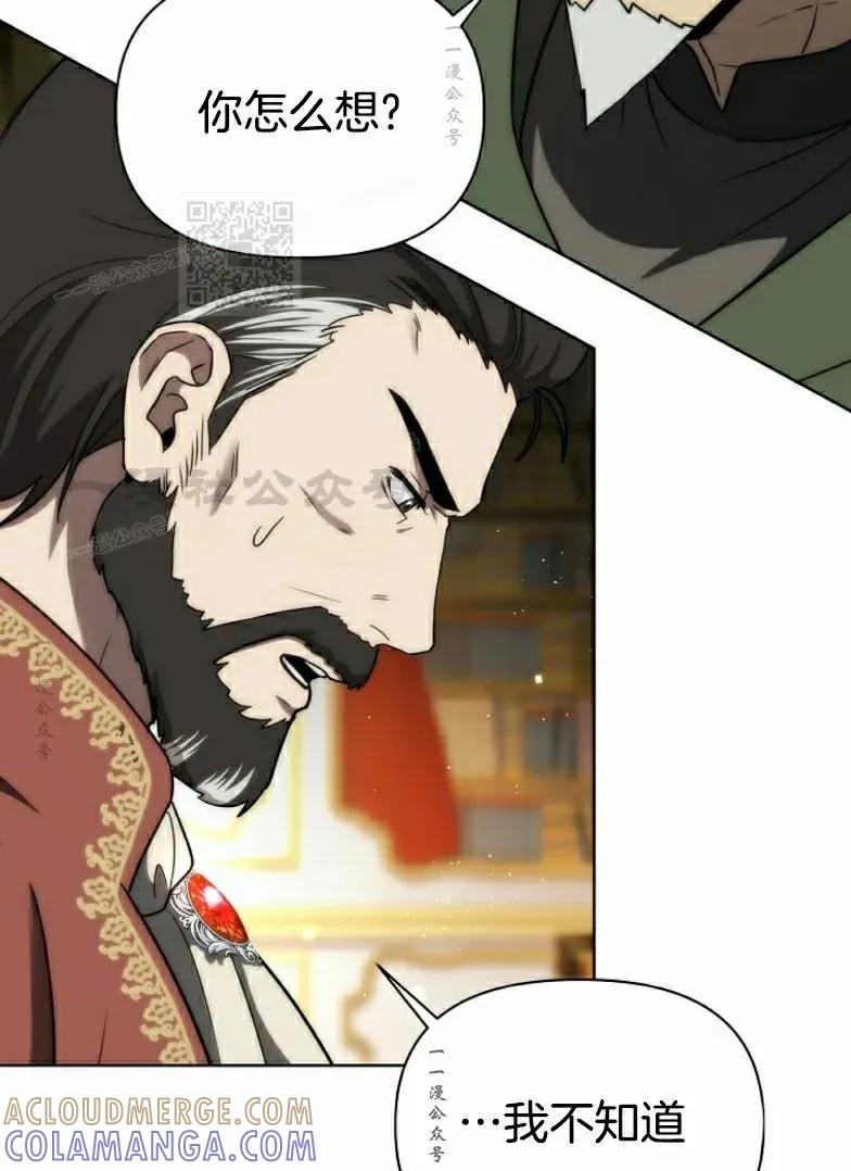 第21集 第61页