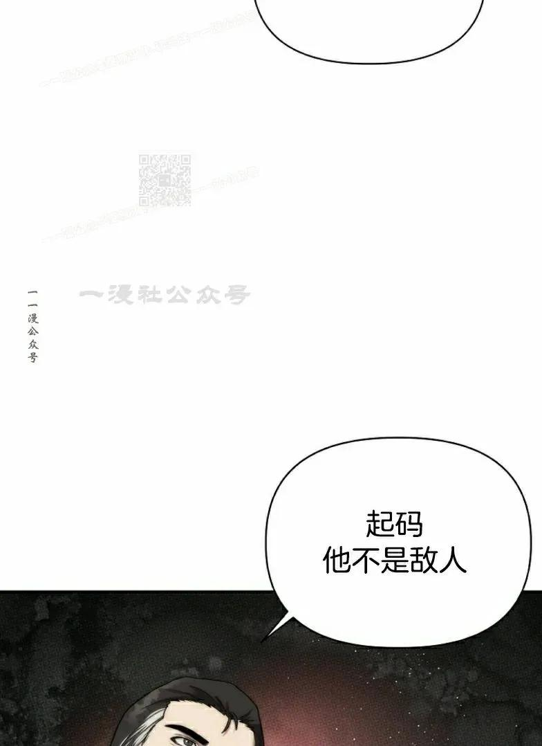 第21集 第62页