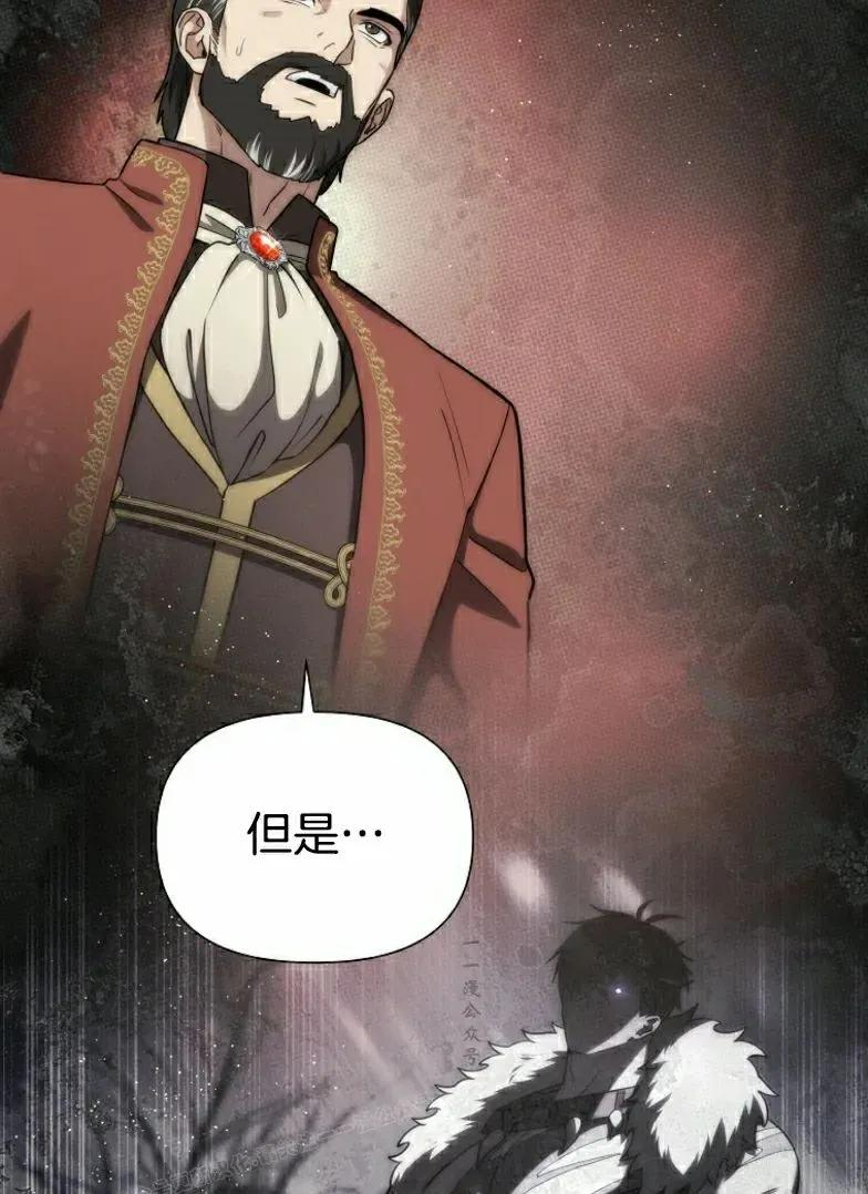 第21集 第63页