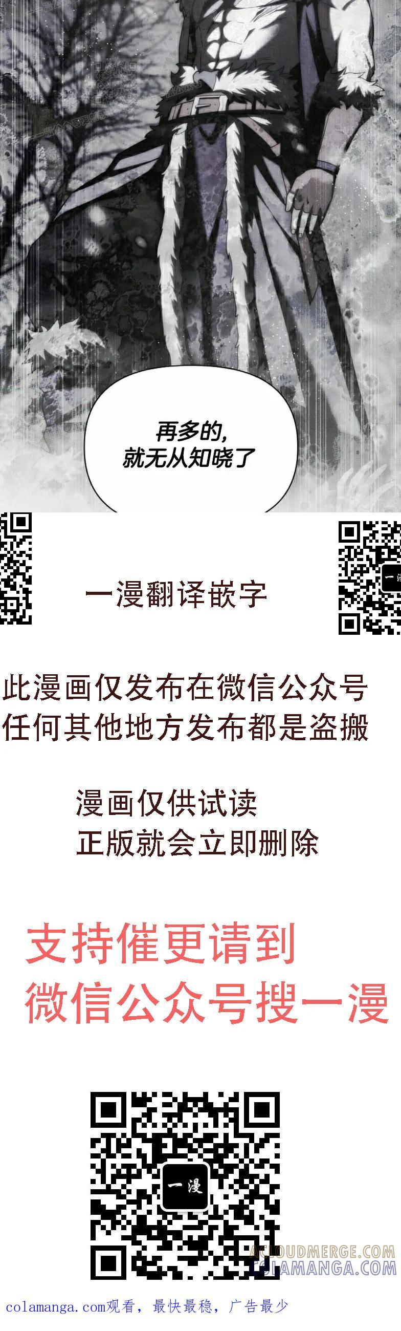 第21集 第64页