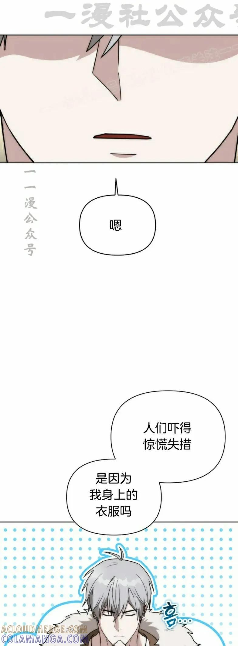 第22集 第4页