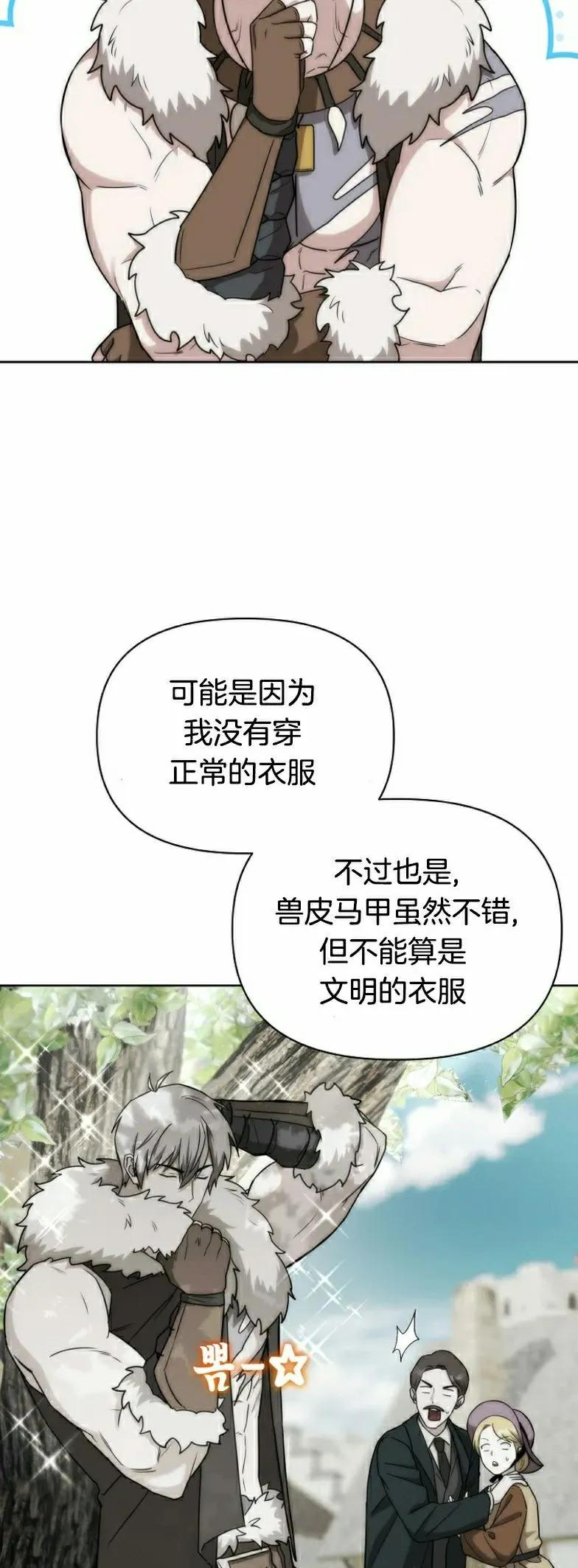 第22集 第5页