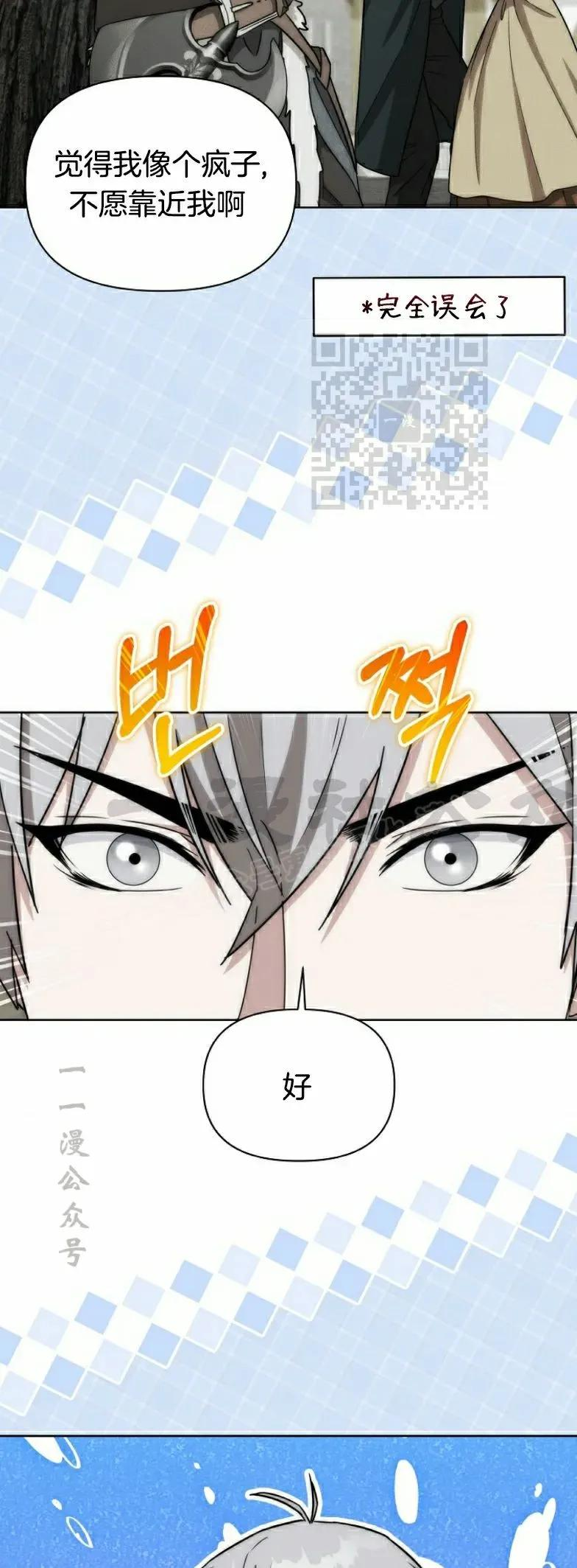 第22集 第6页