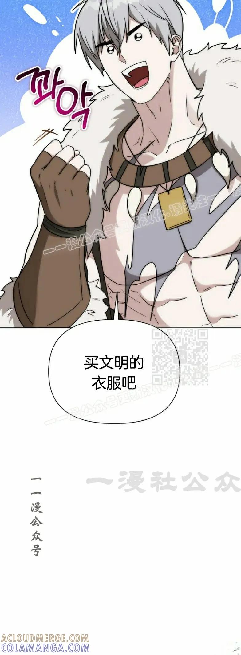 第22集 第7页