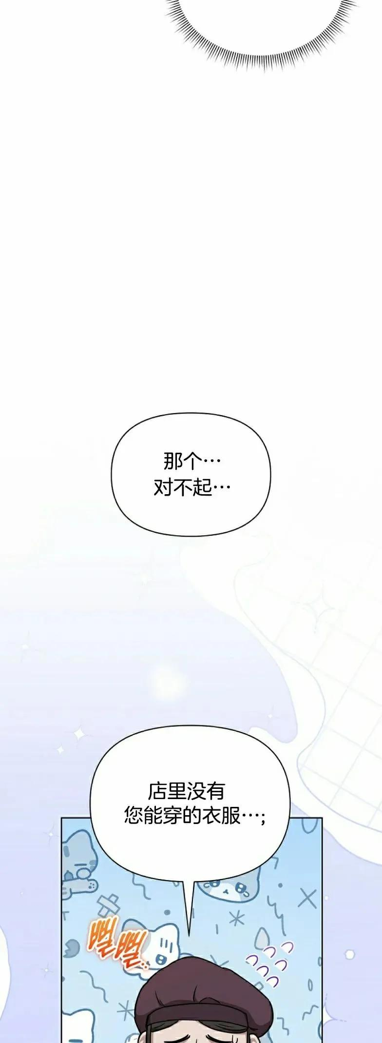 第22集 第12页