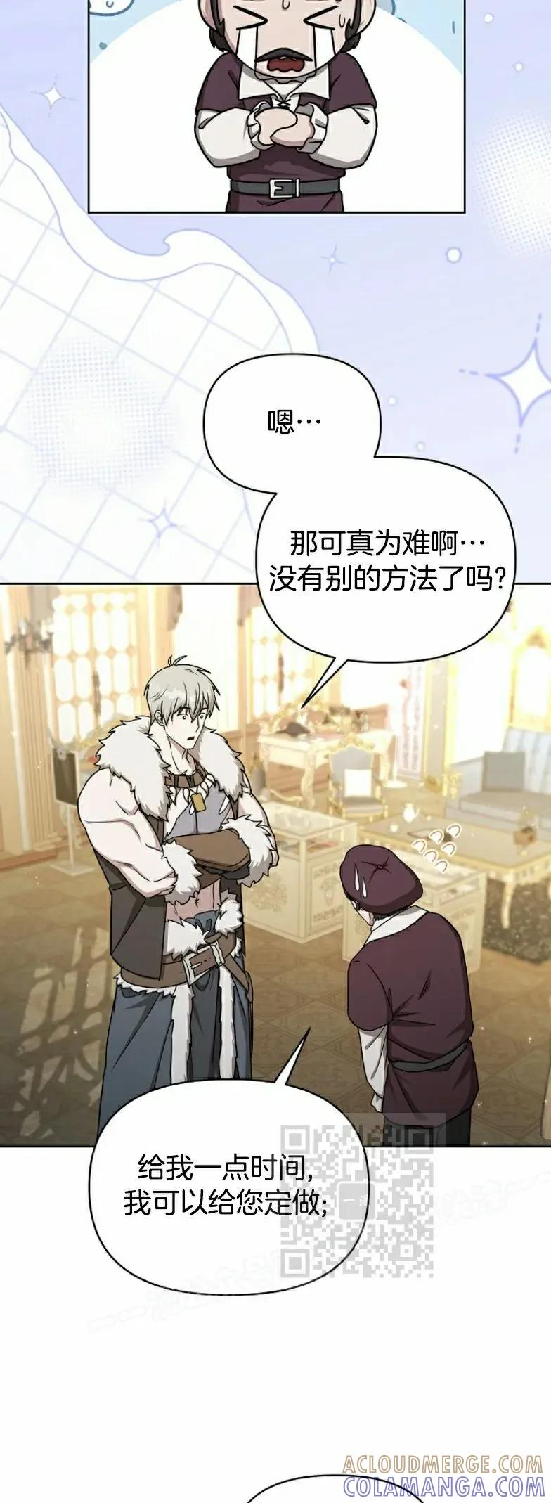 第22集 第13页