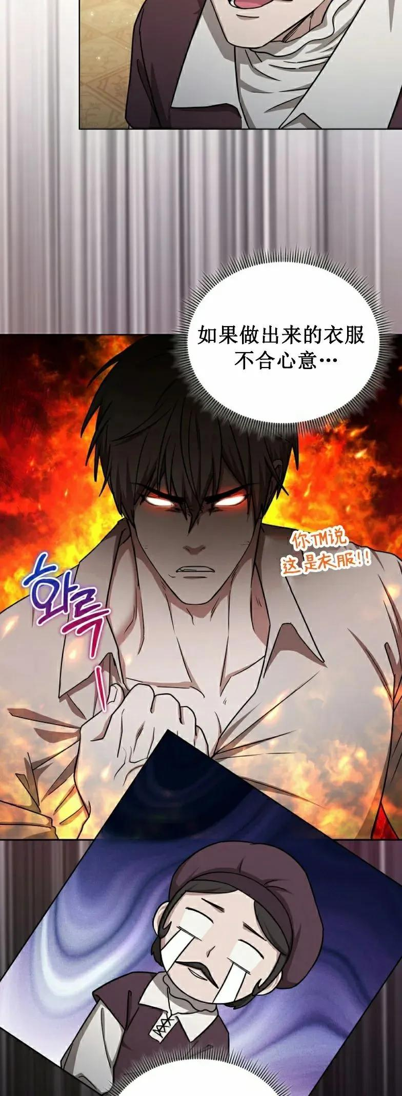 第22集 第15页