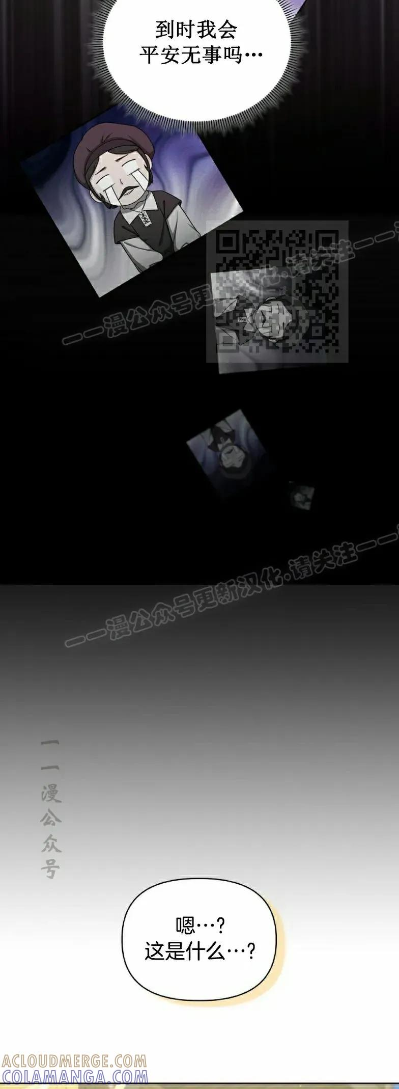 第22集 第16页