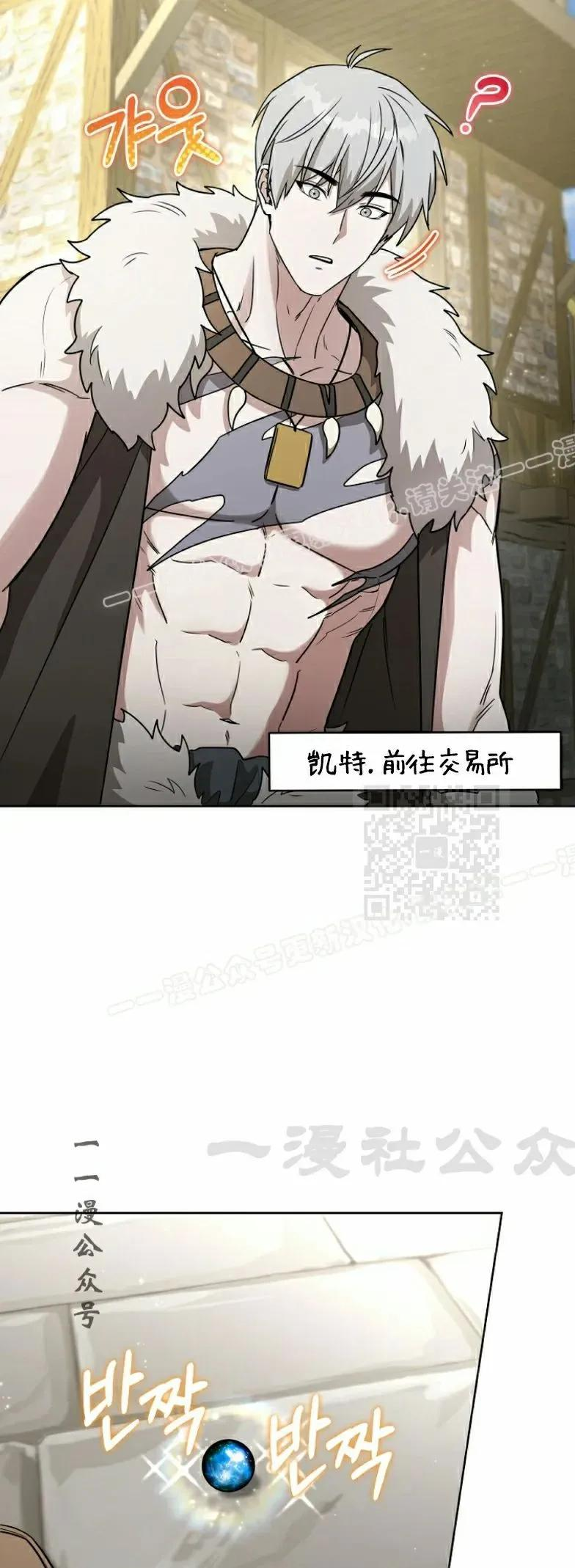 第22集 第17页
