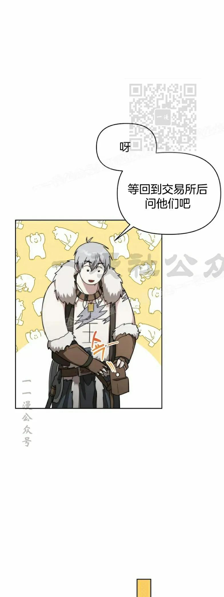 第22集 第21页