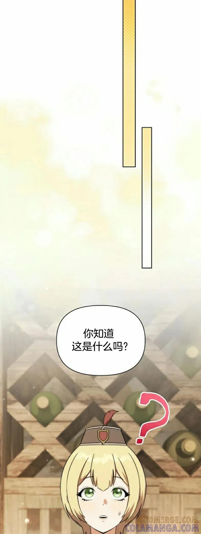 第22集 第22页