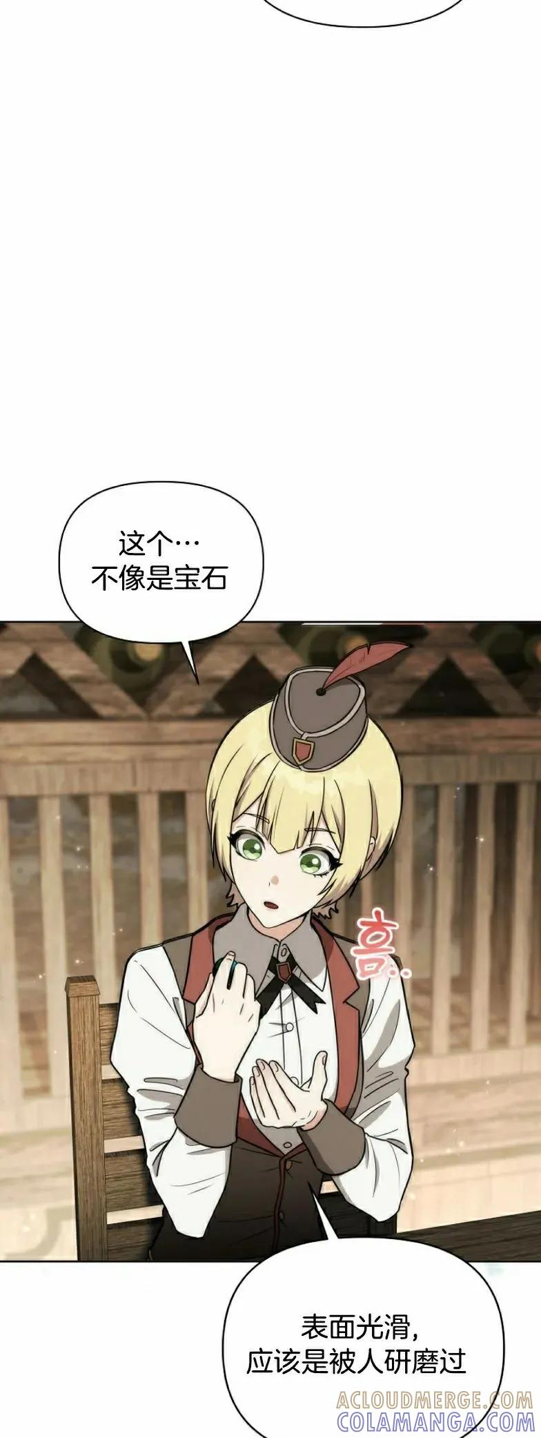 第22集 第25页