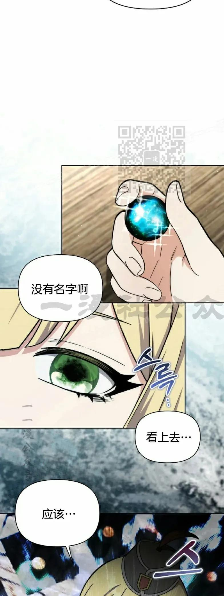 第22集 第26页