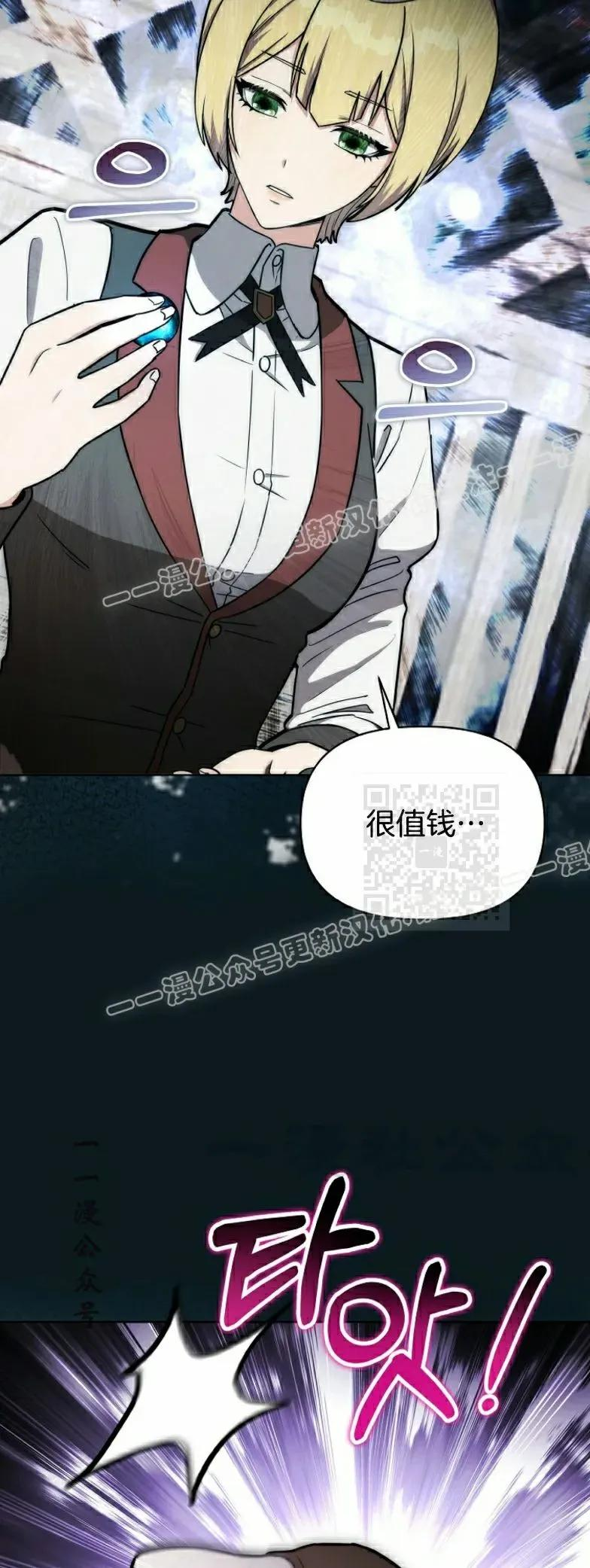 第22集 第27页
