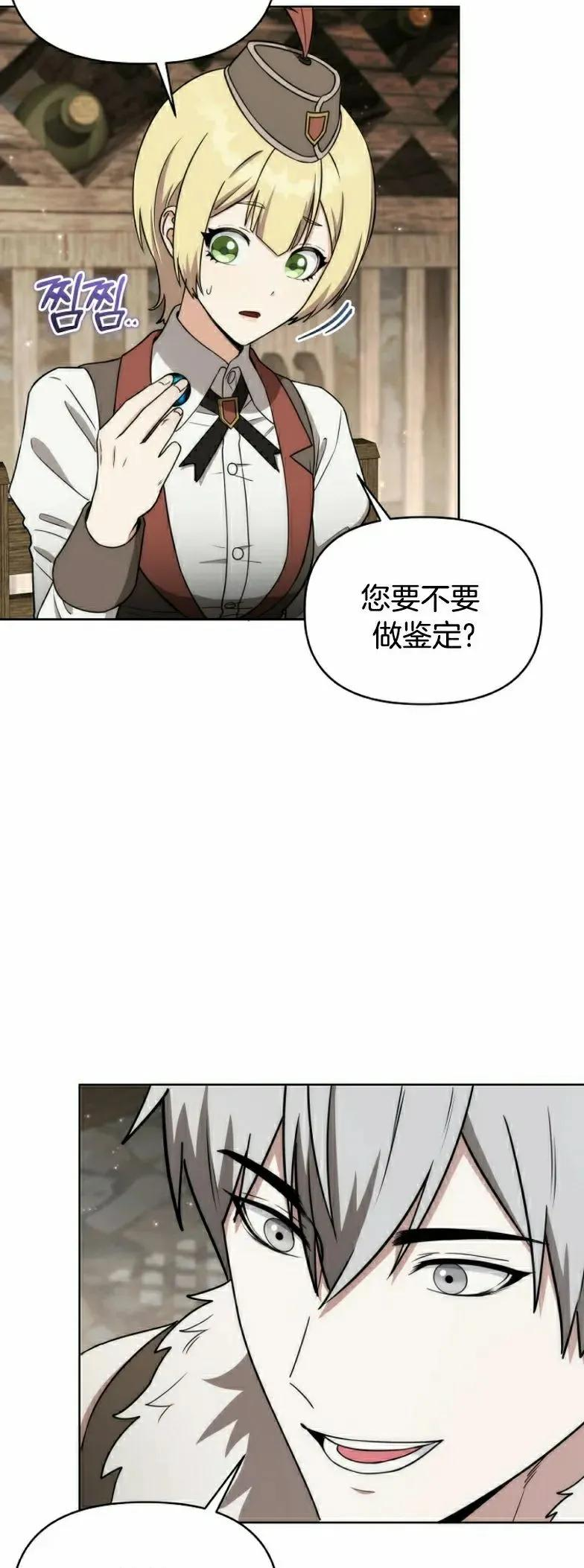 第22集 第32页