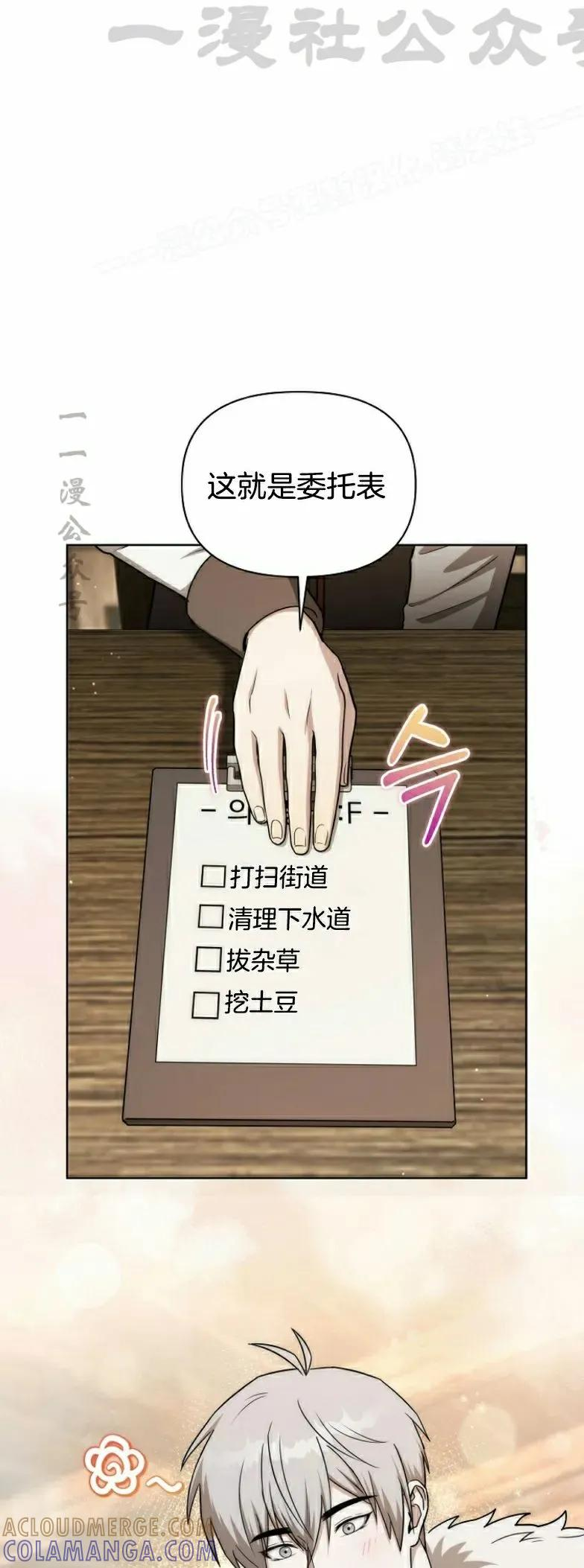 第22集 第34页