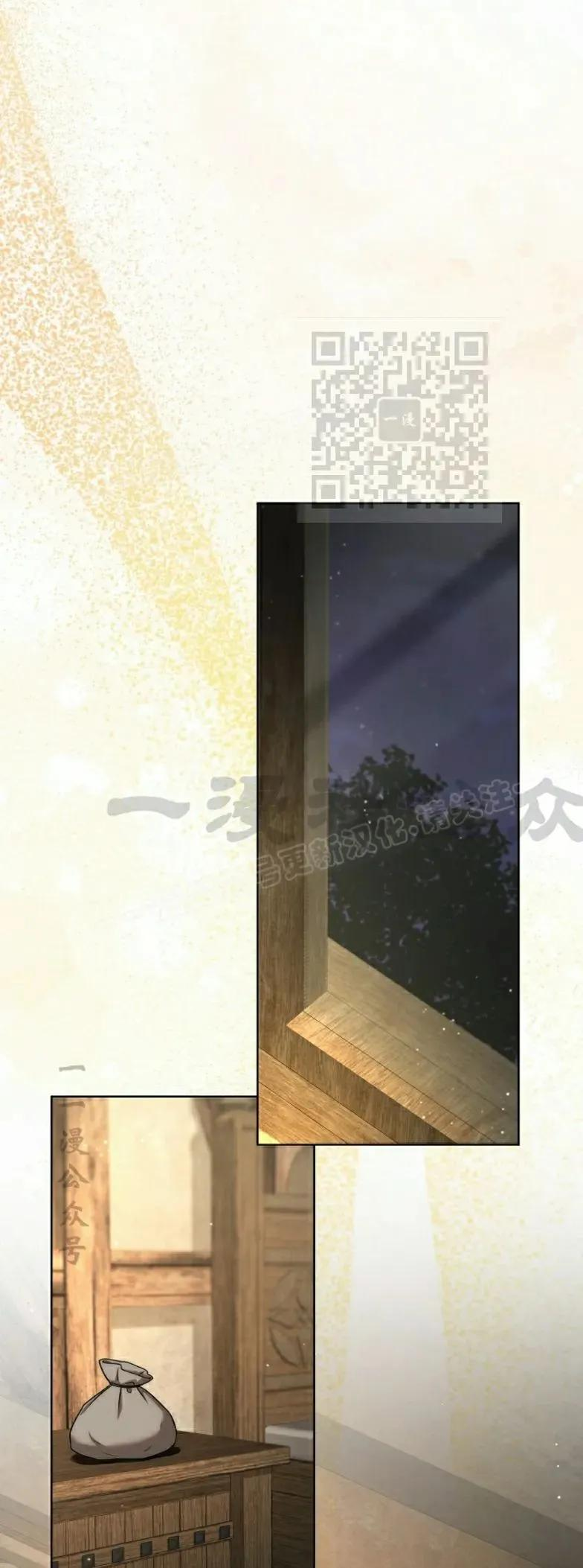 第22集 第36页