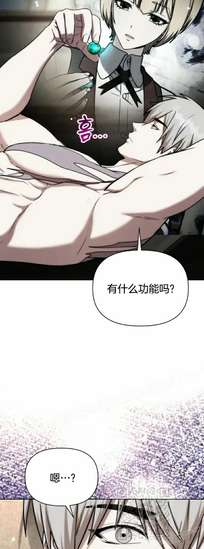 第22集 第39页