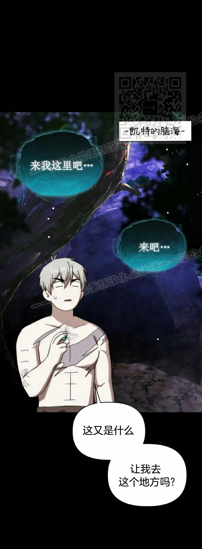 第22集 第41页