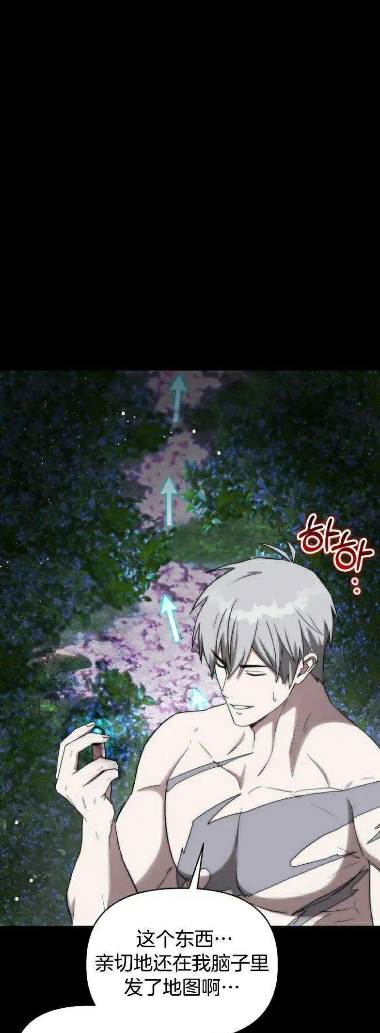 第22集 第42页
