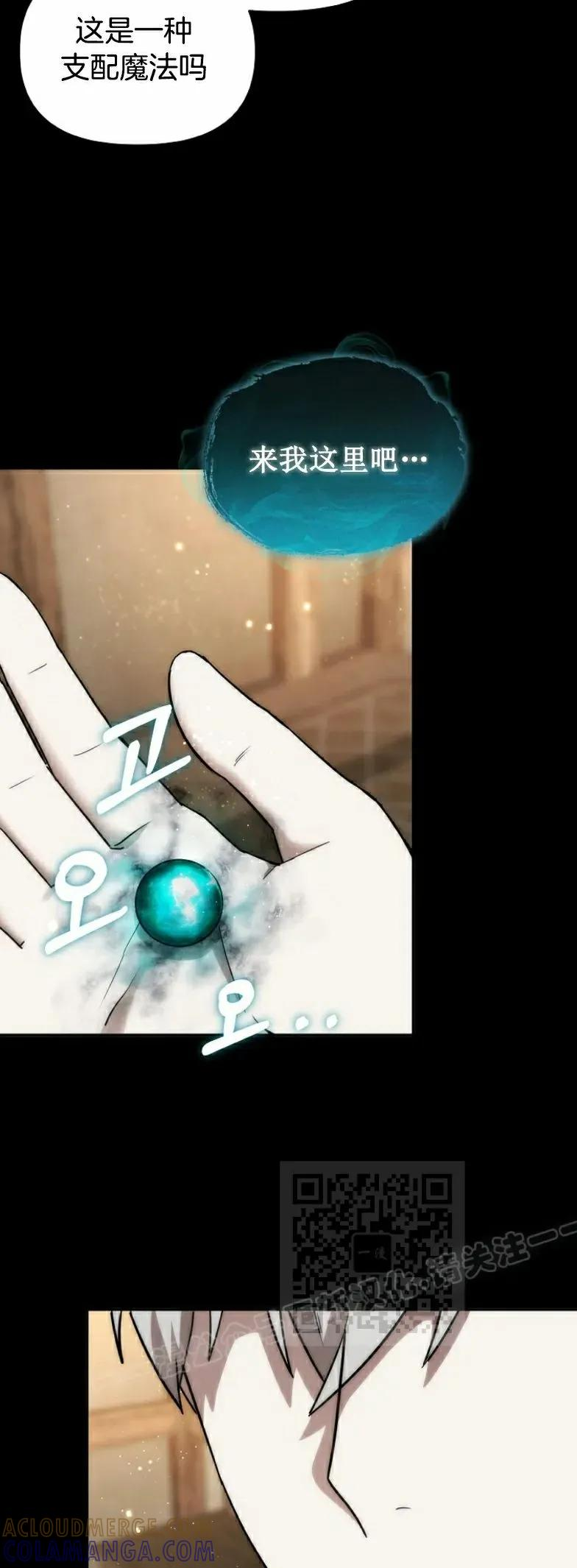 第22集 第43页