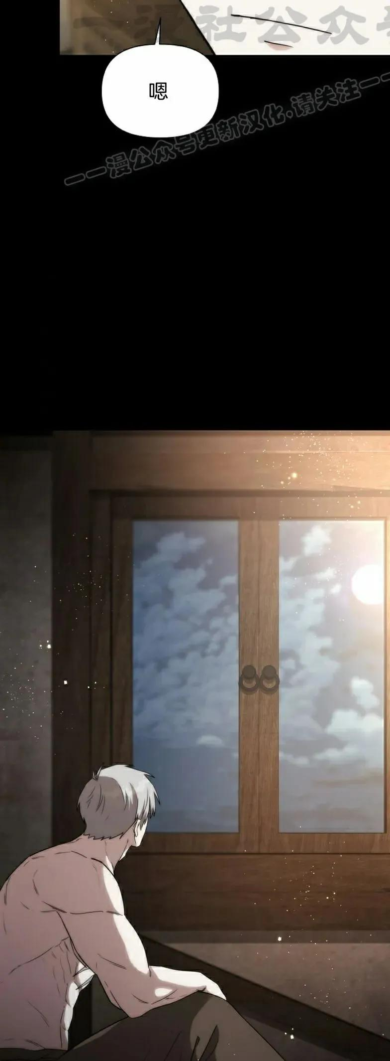 第22集 第44页