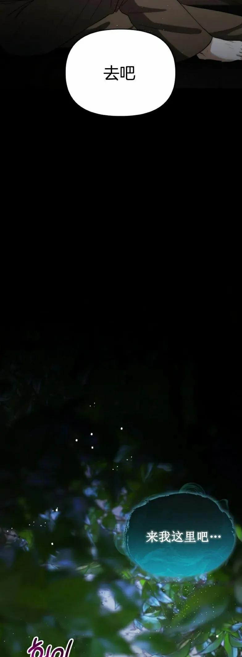 第22集 第45页