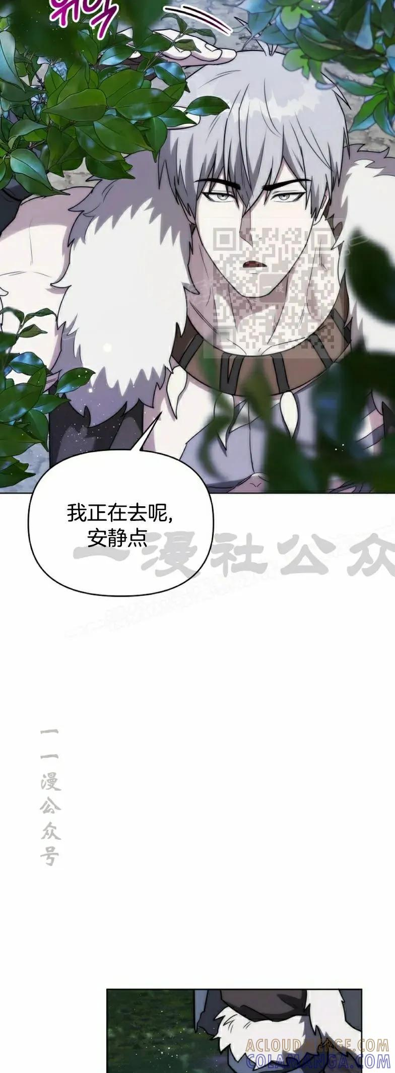 第22集 第46页