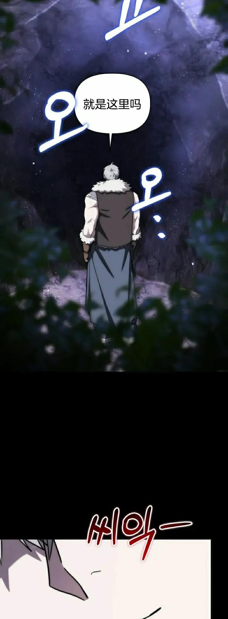 第22集 第48页