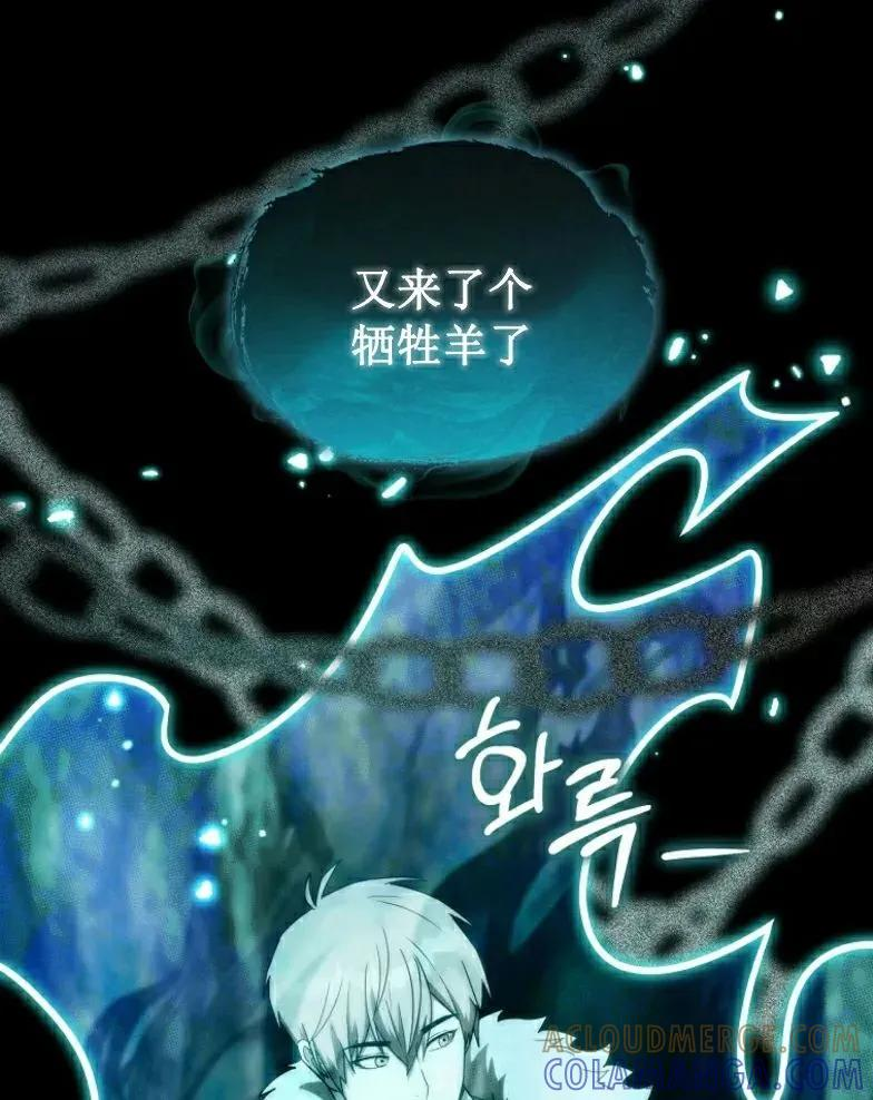 第22集 第52页