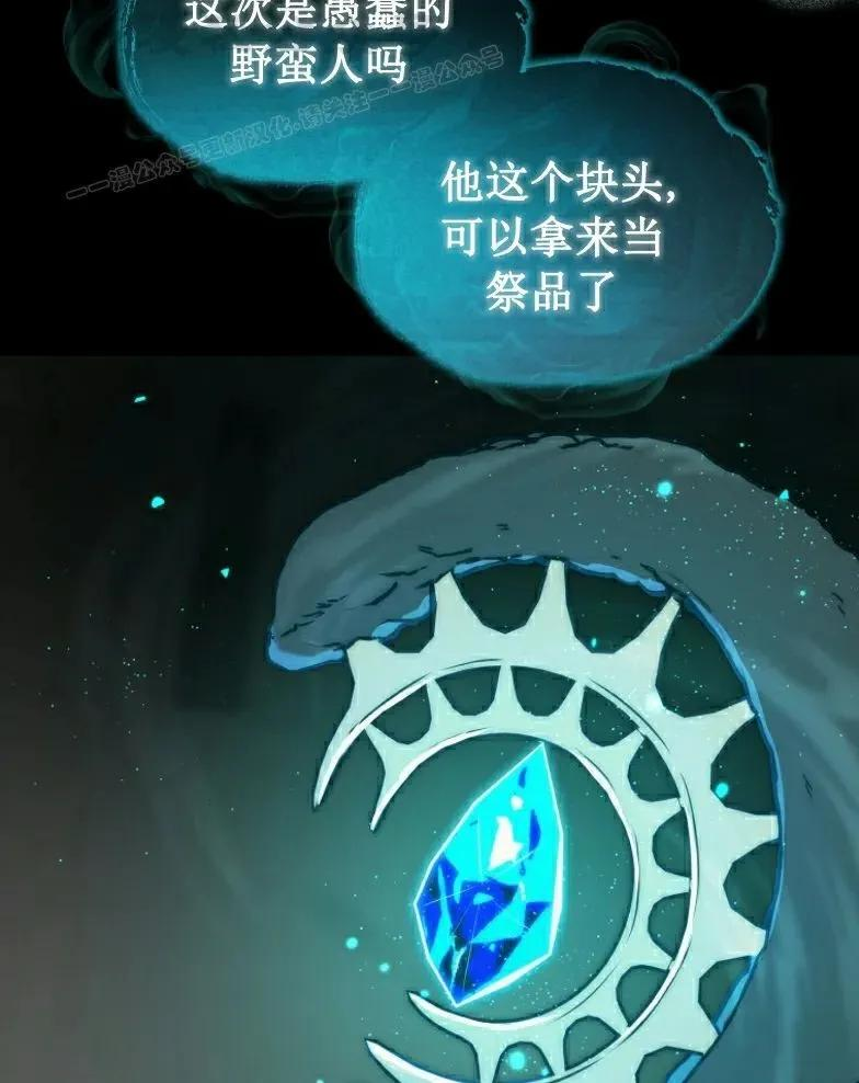 第22集 第54页
