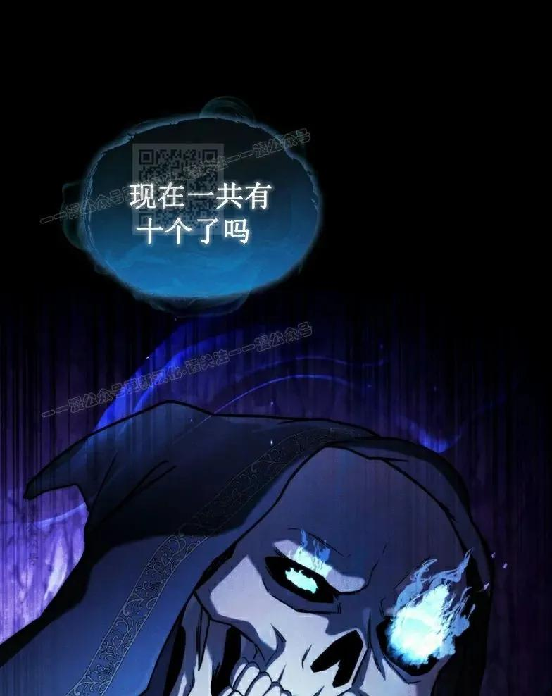 第22集 第56页